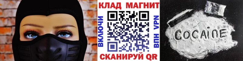 Магазин наркотиков Стародуб Альфа ПВП  MDMA  Мефедрон  ГАШИШ  Конопля 