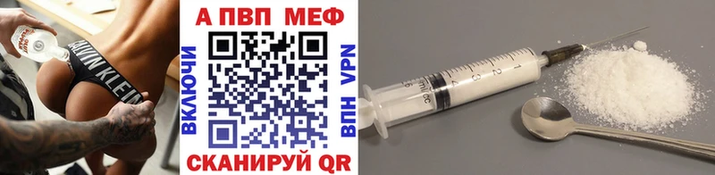 Alpha-PVP СК КРИС закладки Стародуб
