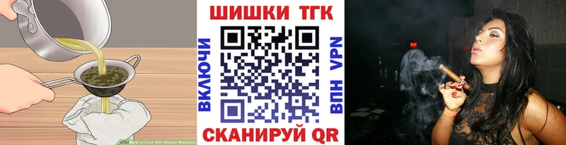Canna-Cookies конопля  мега зеркало  Стародуб 