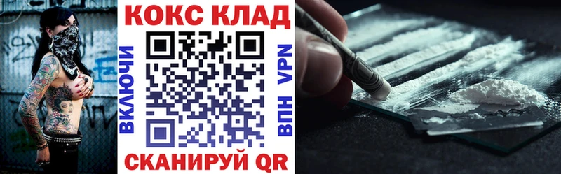 Cocaine FishScale  что такое   Стародуб 