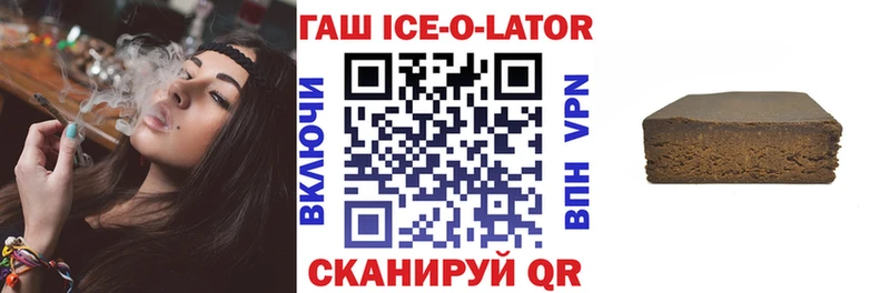 гидра ссылка  Стародуб  ГАШ хэш 