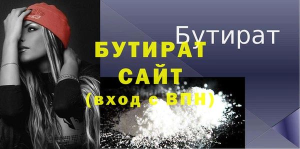 бутик Аркадак