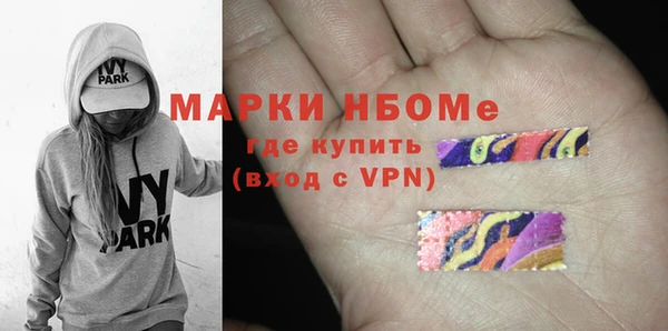 соль курить ск Армянск