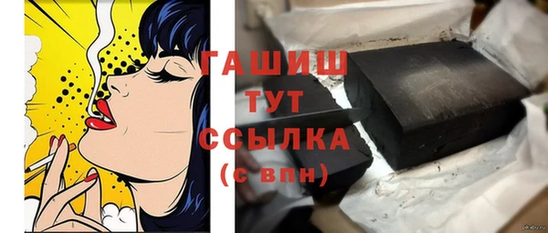бутик Аркадак