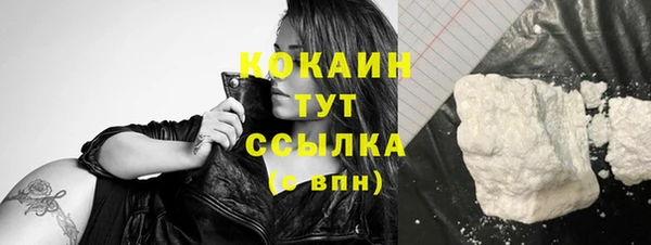 бутик Аркадак