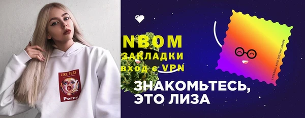 соль курить ск Армянск