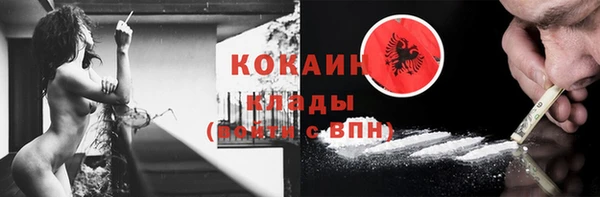 соль курить ск Армянск