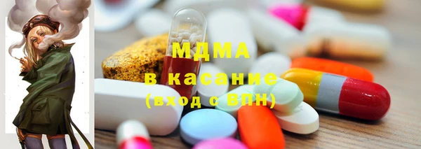 apvp Арсеньев