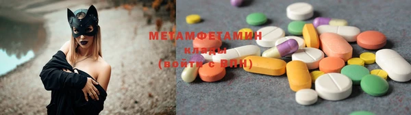 соль курить ск Армянск