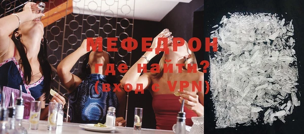 соль курить ск Армянск