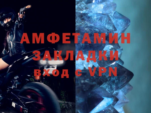 соль курить ск Армянск