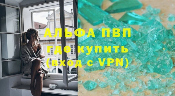 apvp Арсеньев