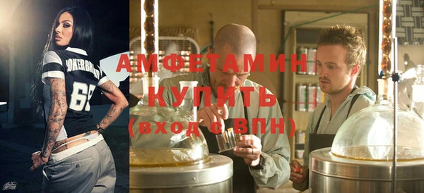 соль курить ск Армянск