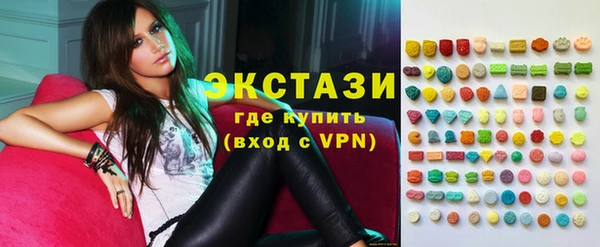 соль курить ск Армянск