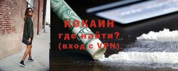apvp Арсеньев