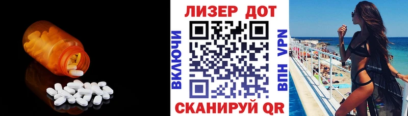 ЛСД экстази кислота  Стародуб 