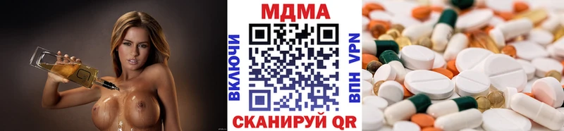 как найти   Стародуб  MDMA кристаллы 