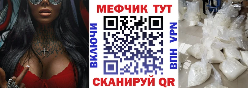 Мефедрон VHQ  KRAKEN маркетплейс  Стародуб 