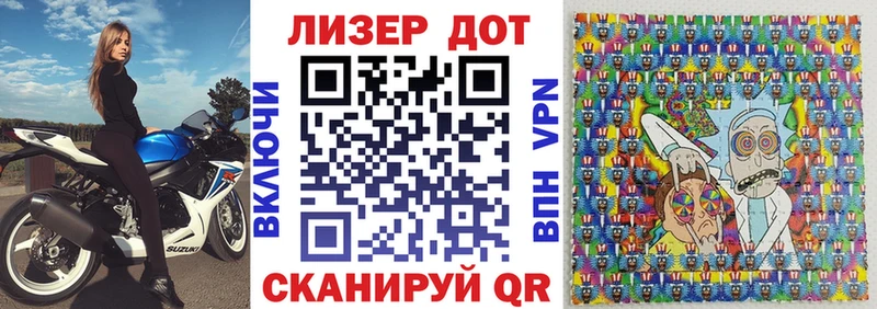 мега вход  где купить   Стародуб  Наркотические марки 1,5мг 