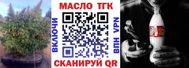 Дистиллят ТГК Wax  сколько стоит  Стародуб 