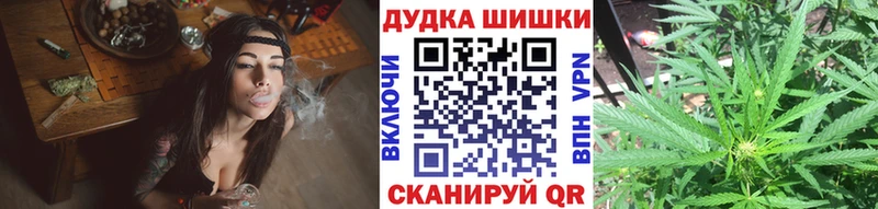 Марихуана конопля купить сайты Стародуб